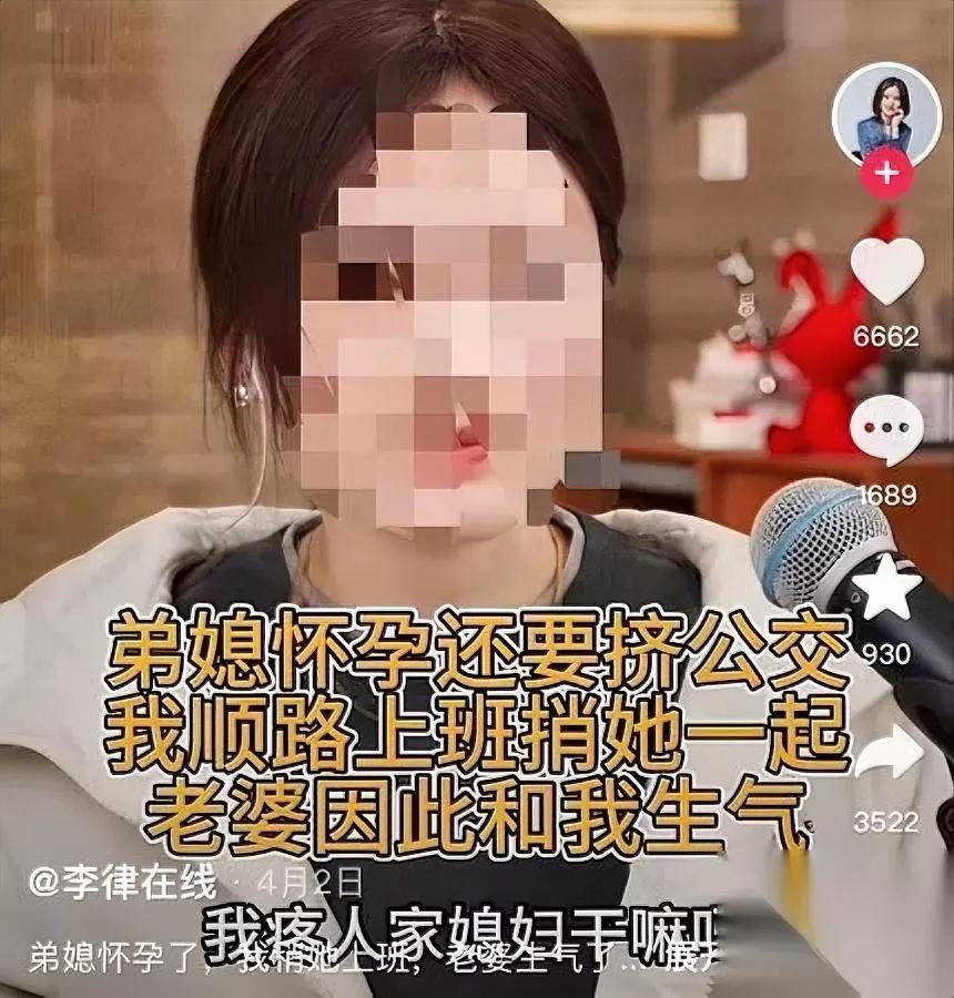 这男人我服了

老婆要闹离婚

他还觉得是老婆小气

自己老婆天天骑电动车吹冷风