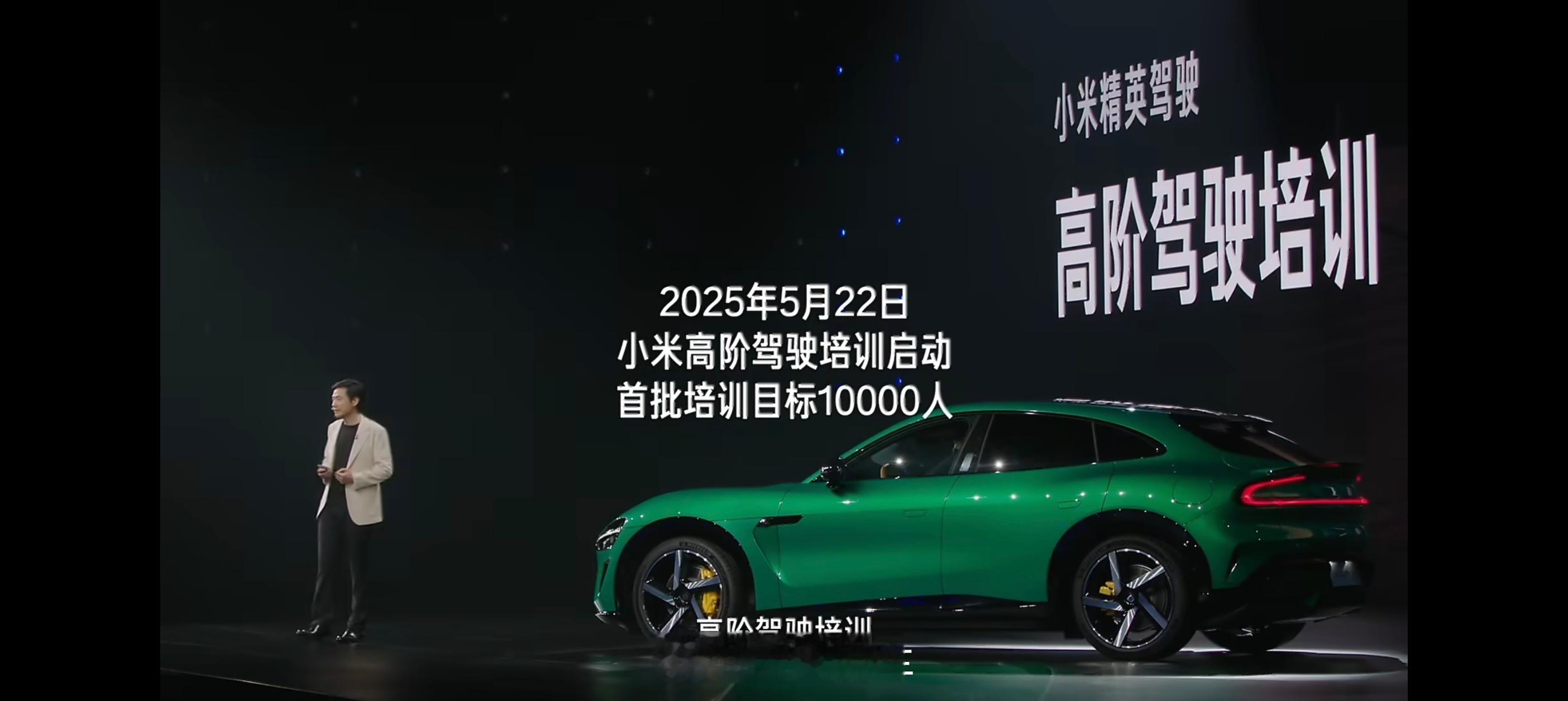 雷军回应完成万名小米车主驾驶培训还是挺难得的，从城市覆盖到场次安排都超用心，10