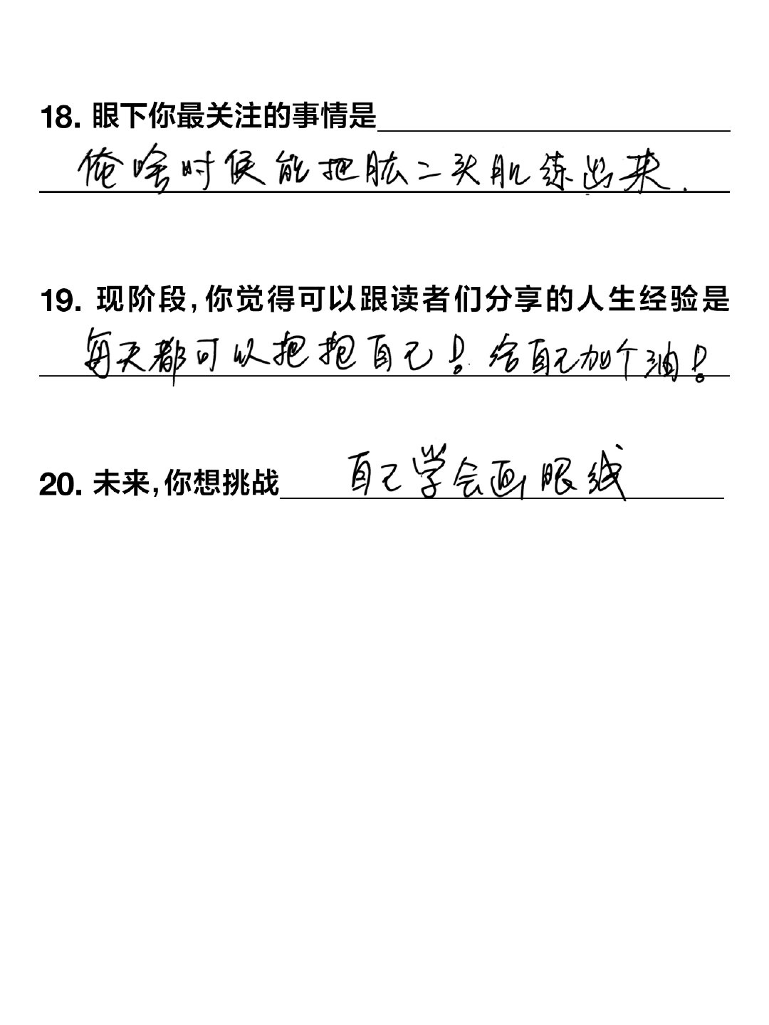 杨幂想把肱二头肌练出来杨幂眼下最关注练肱二头肌期待幂姐的肱二头肌了！娱乐[超话]