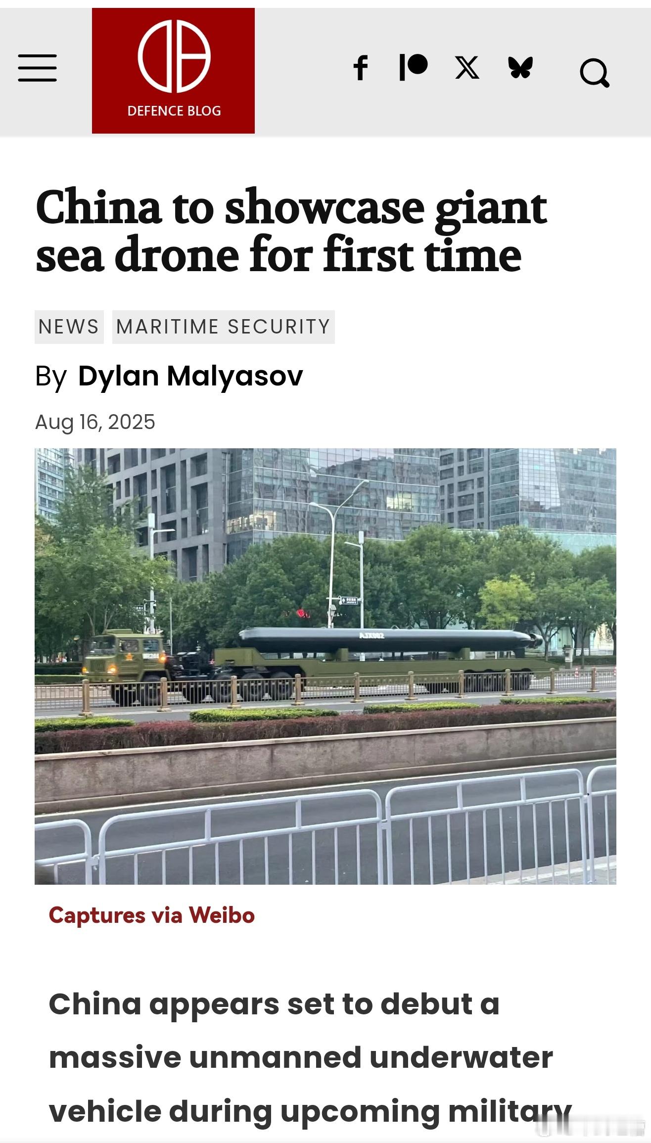 外媒报道中国展示巨型水下无人潜艇，据传是国产版波塞冬核动力鱼雷，无限续航，一枚毁
