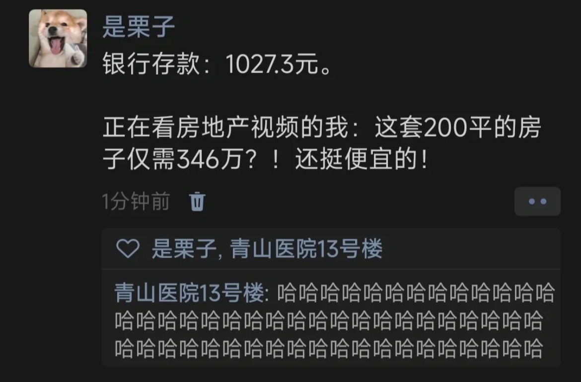 当代年轻人的消费观 