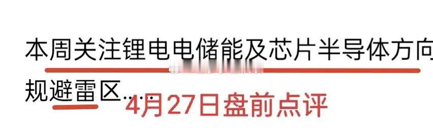 A股：大盘收复4100点，改变不了市场震荡格局！28日下午，金姐提示逢低吸纳，今