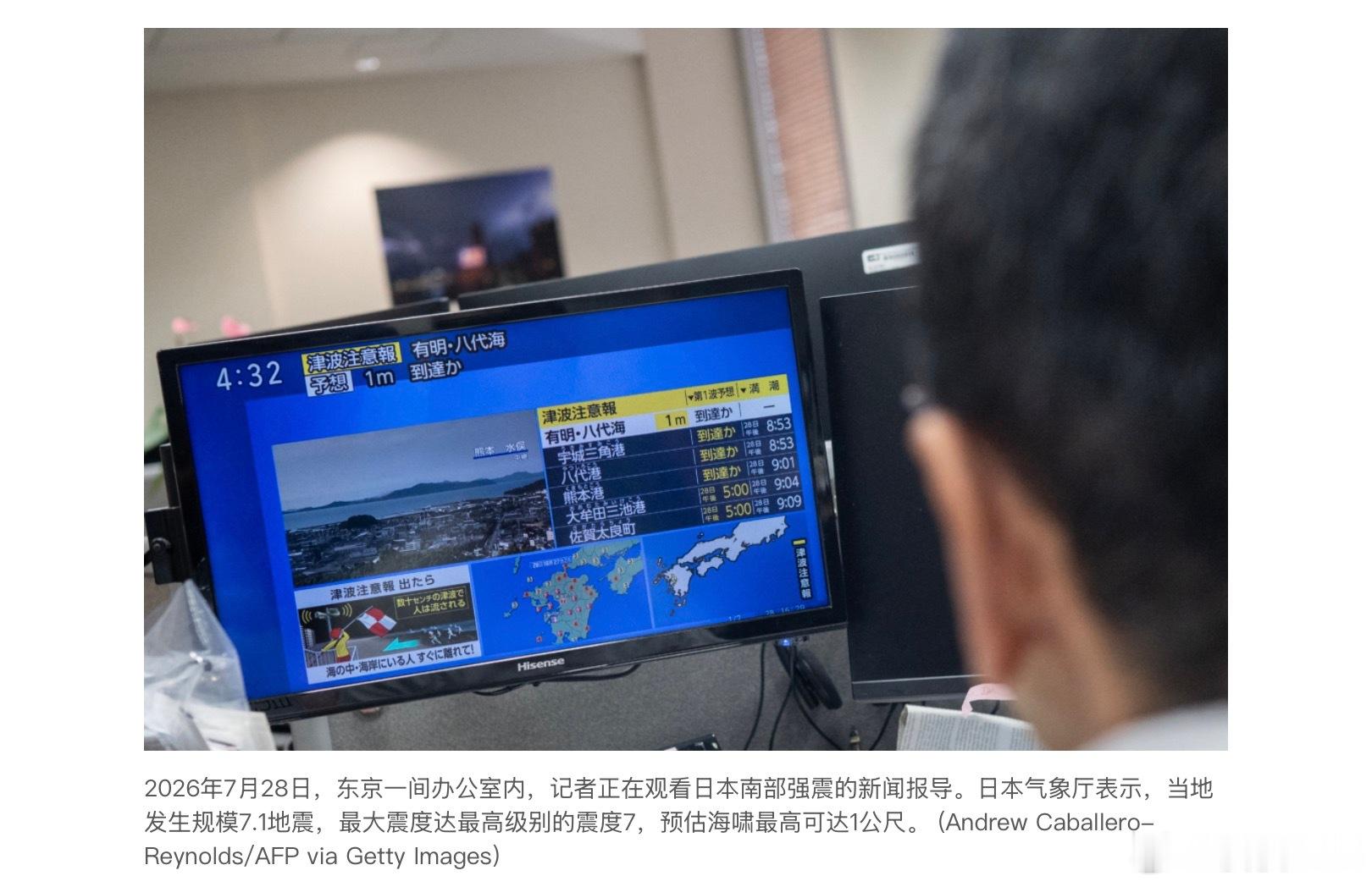 熊本强震冲击半导体 台积电索尼停工安检日本熊本县为半导体元件、硅晶圆及后段制程的