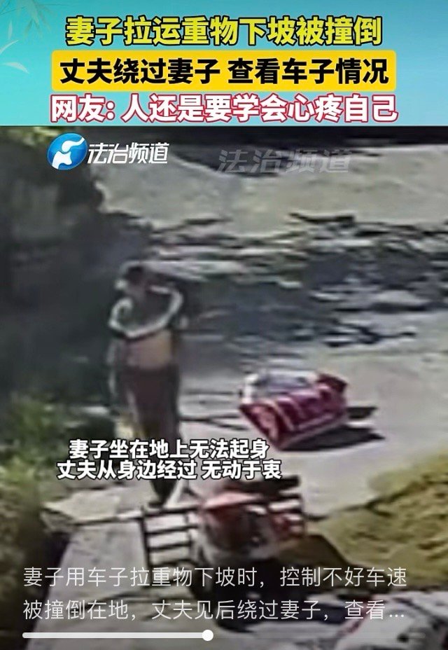 社会的和谐确实是建立在普通女性身上的，包括少数知书达礼的女性。离婚难不是考虑婚姻