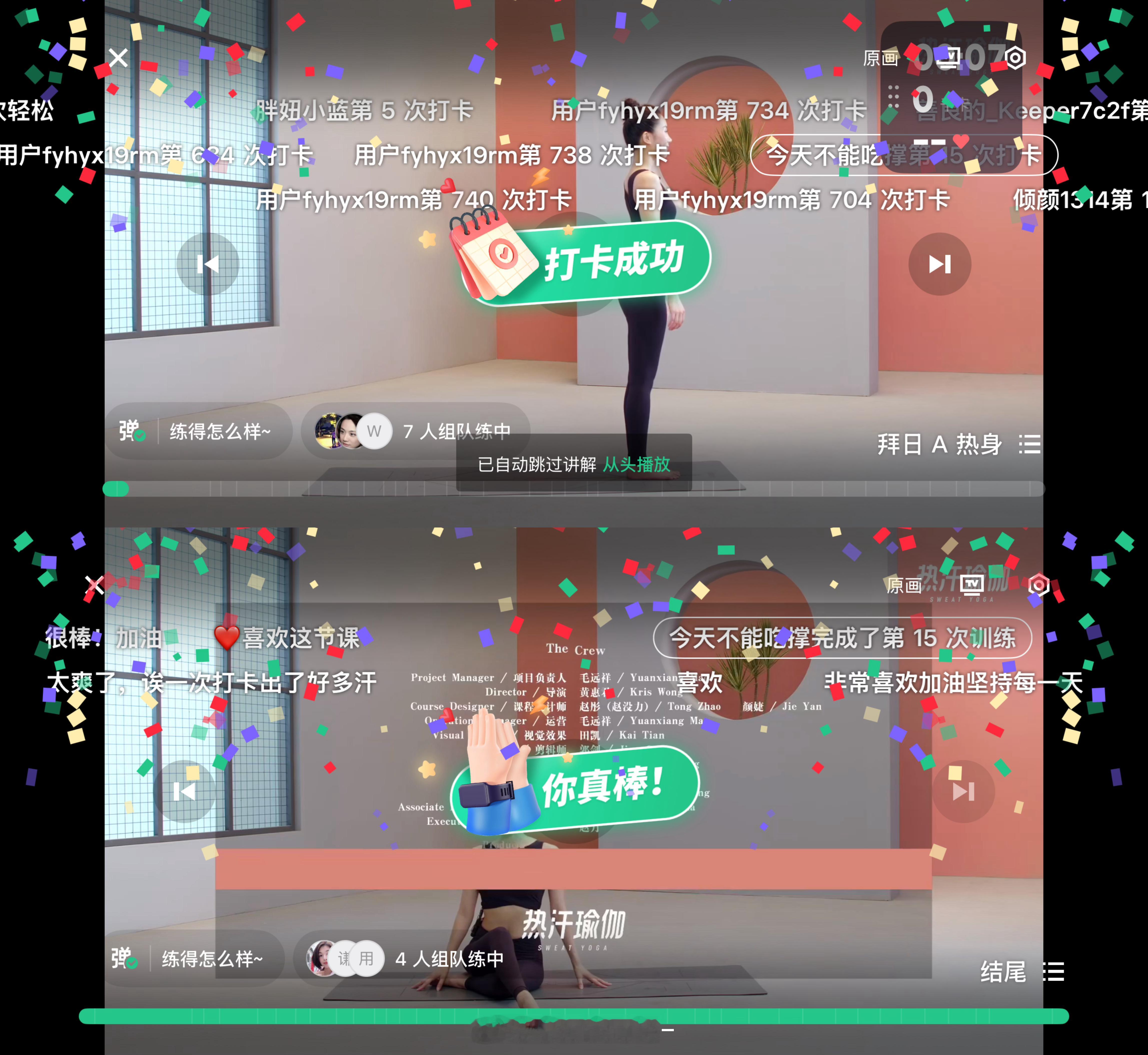 keep 颜老师系列🧘♀️ 