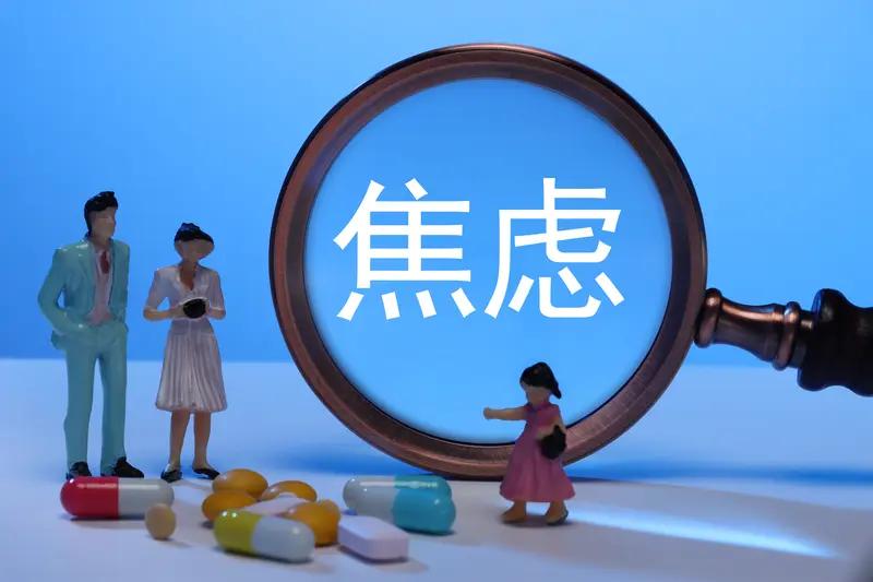 长期找不到工作，焦虑如影随形。我觉得首先要调整心态，找不到工作太常见，别老觉得是