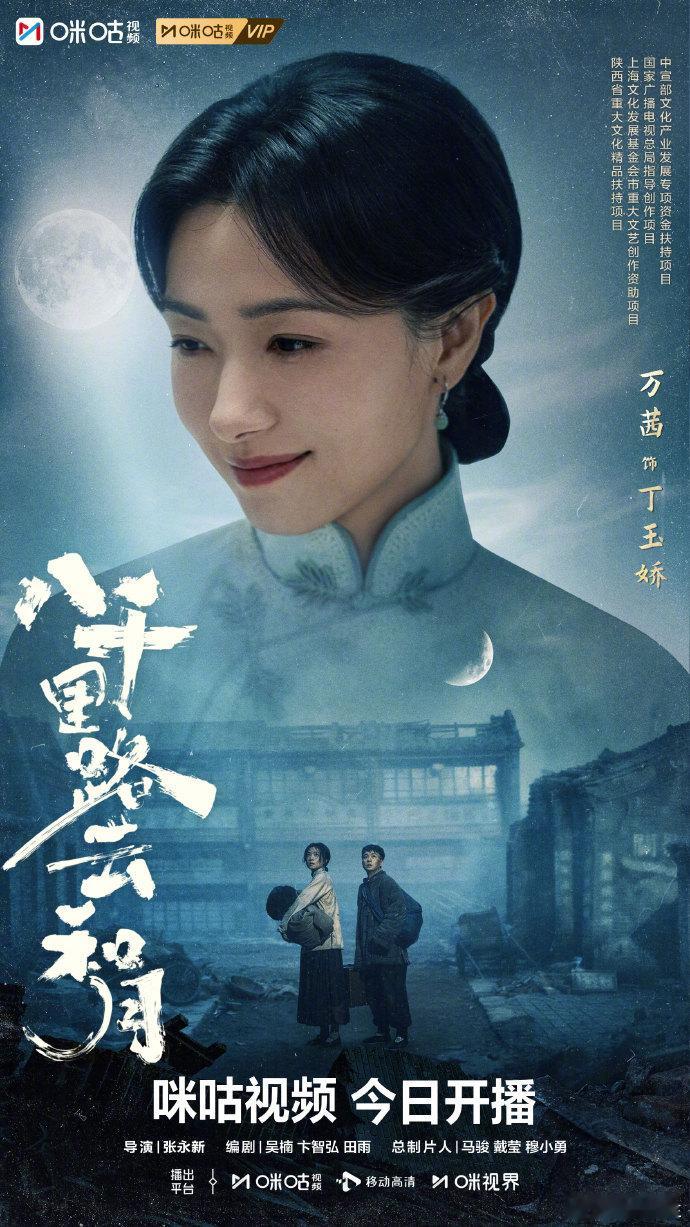 内娱嘴亲烂了都拍不出这样汹涌的爱意那个年代的爱情总伴着硝烟与别离，每一次相聚都像