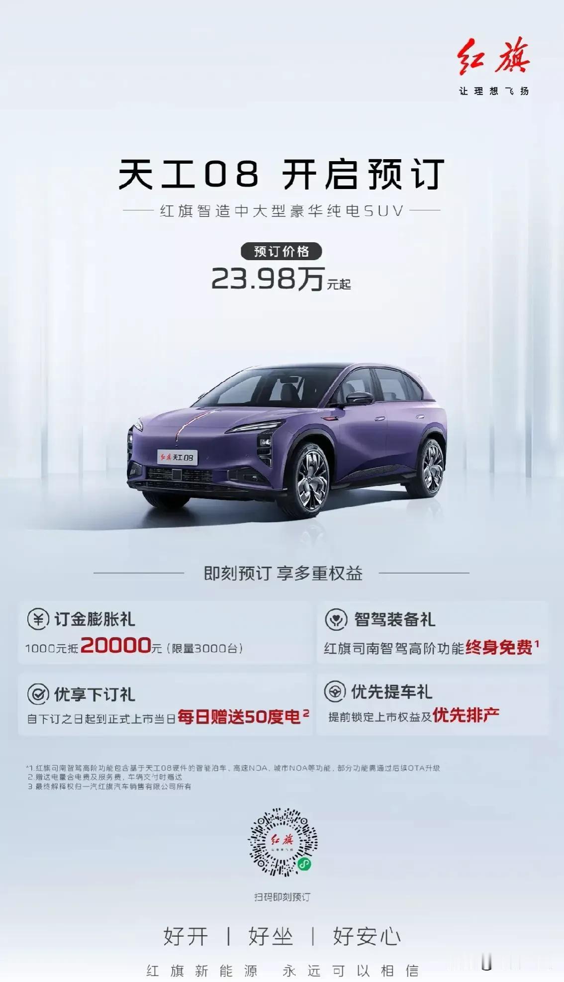 万万没想到！这就是赤裸裸的现实！
油车30万：使用10年，油费10万，卖5万！