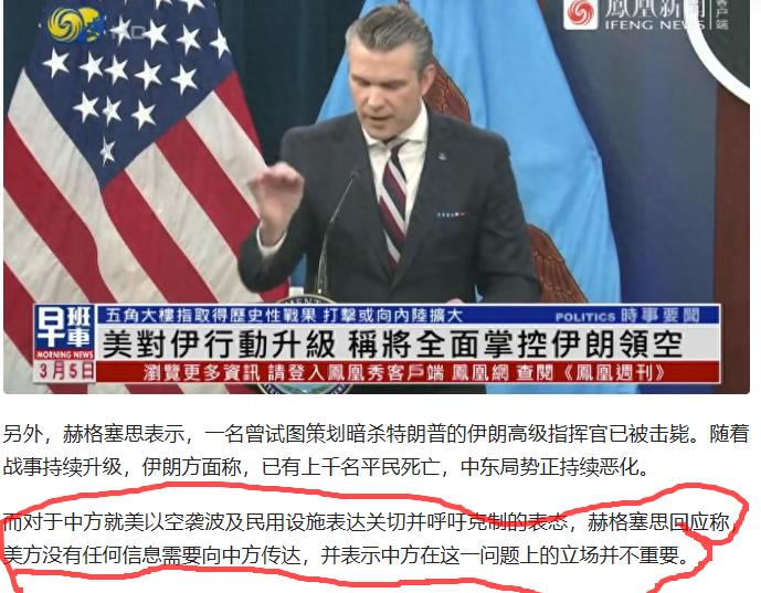 少尉，说话之前先过一下脑子。
什么叫中国的立场不重要？
要不还是先和税宗对齐一下