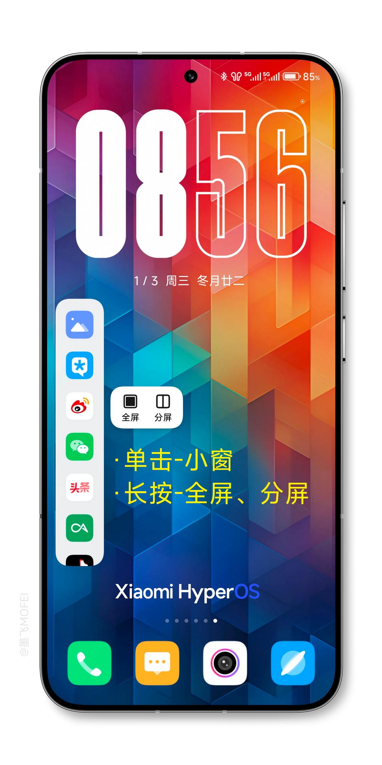 小米澎湃OS的全局侧边栏隐藏功能，可能还有一部分人不知道：
侧边栏上的应用图标，
