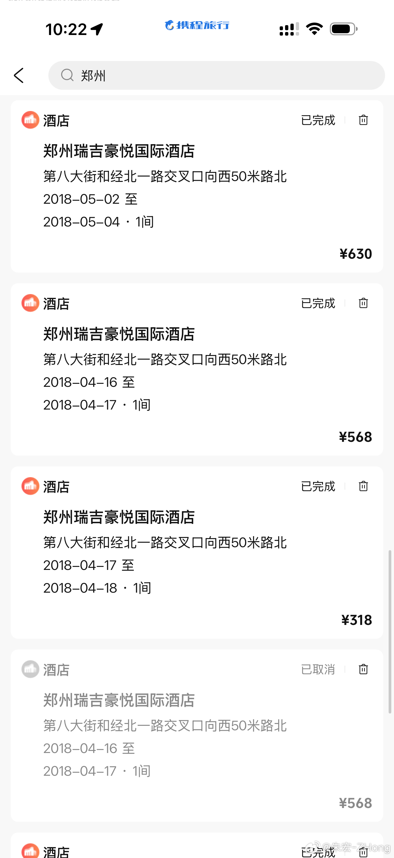 昨天我看11丢了一个3万的天珠金项链我之前在郑州酒店落下了一个手表豪雅的F1 电