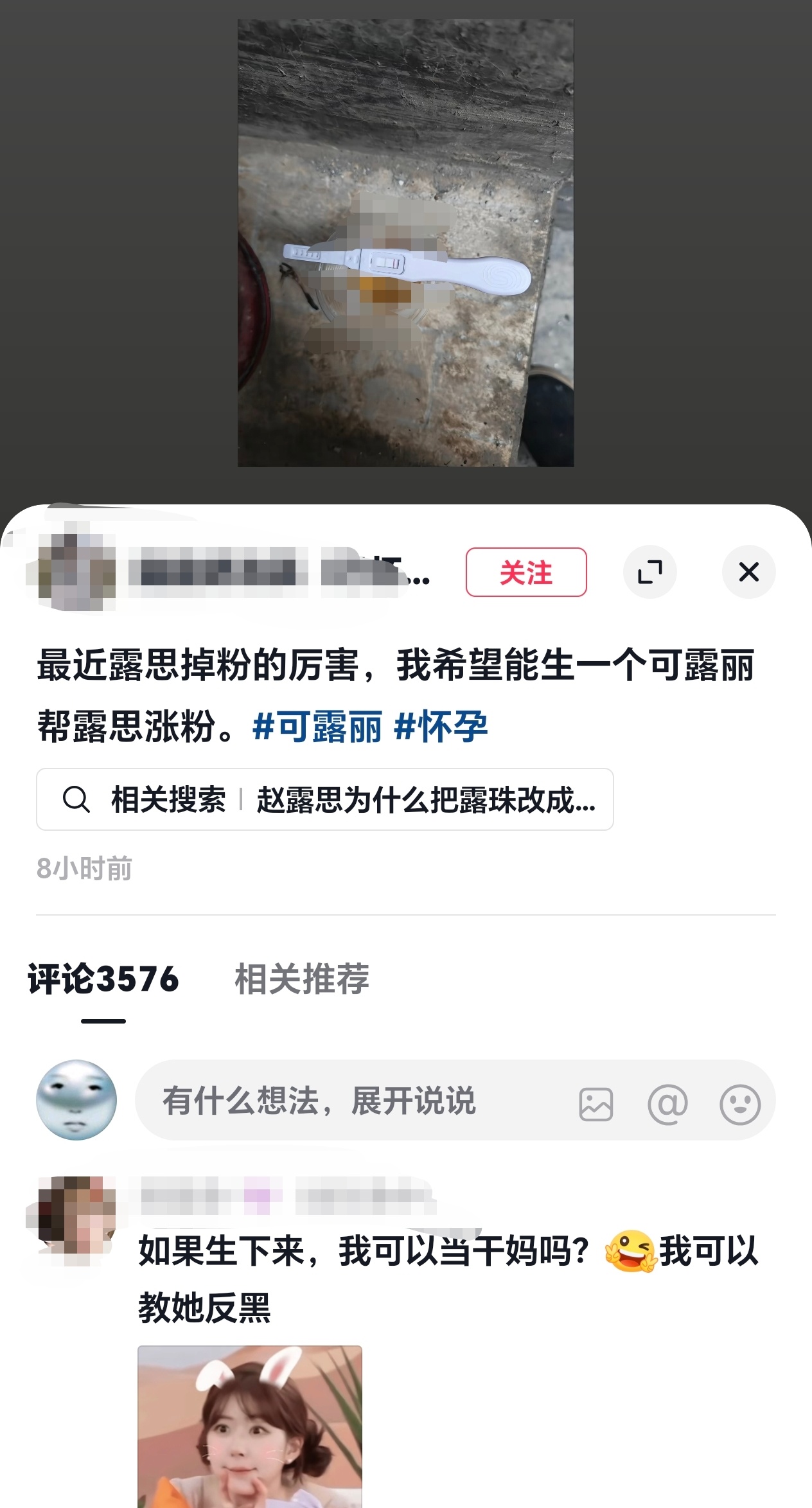 最近🎵闹鬼了 