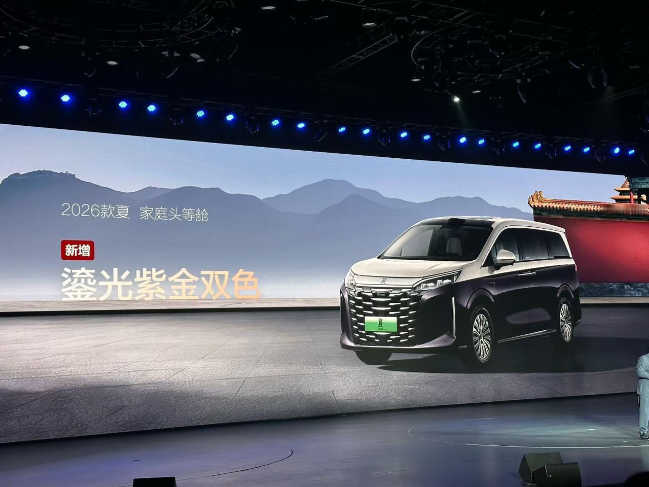 2026款夏的价格和权益来了，售价直接干到1开头，这你受的了吗！而且目前购车还有
