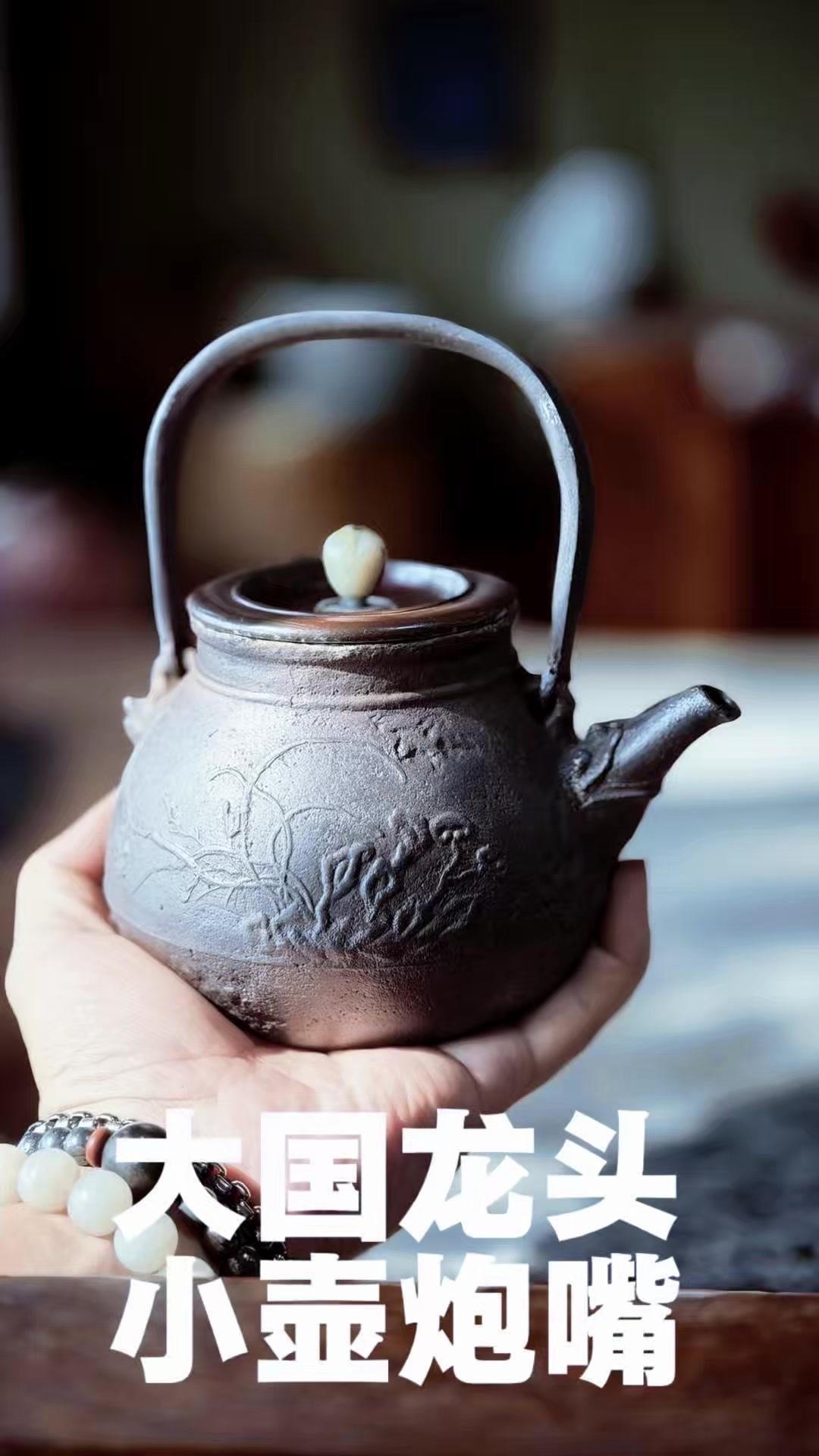 明治龙纹堂巅峰重器来了！四大天王初代大国手作，身款方印“大国之印”清晰可见，龙头