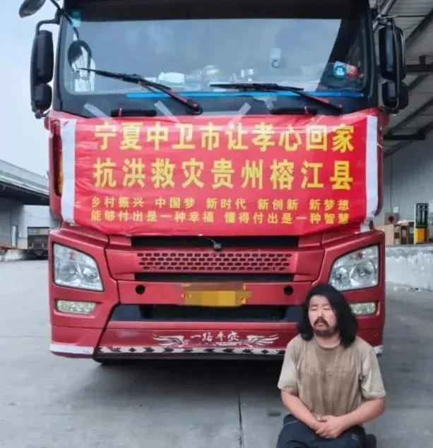 靠拾荒谋生的胡雷，千里送奶粉赈灾，举动为何感动无数人？
广西贵港遭遇洪涝灾害，不