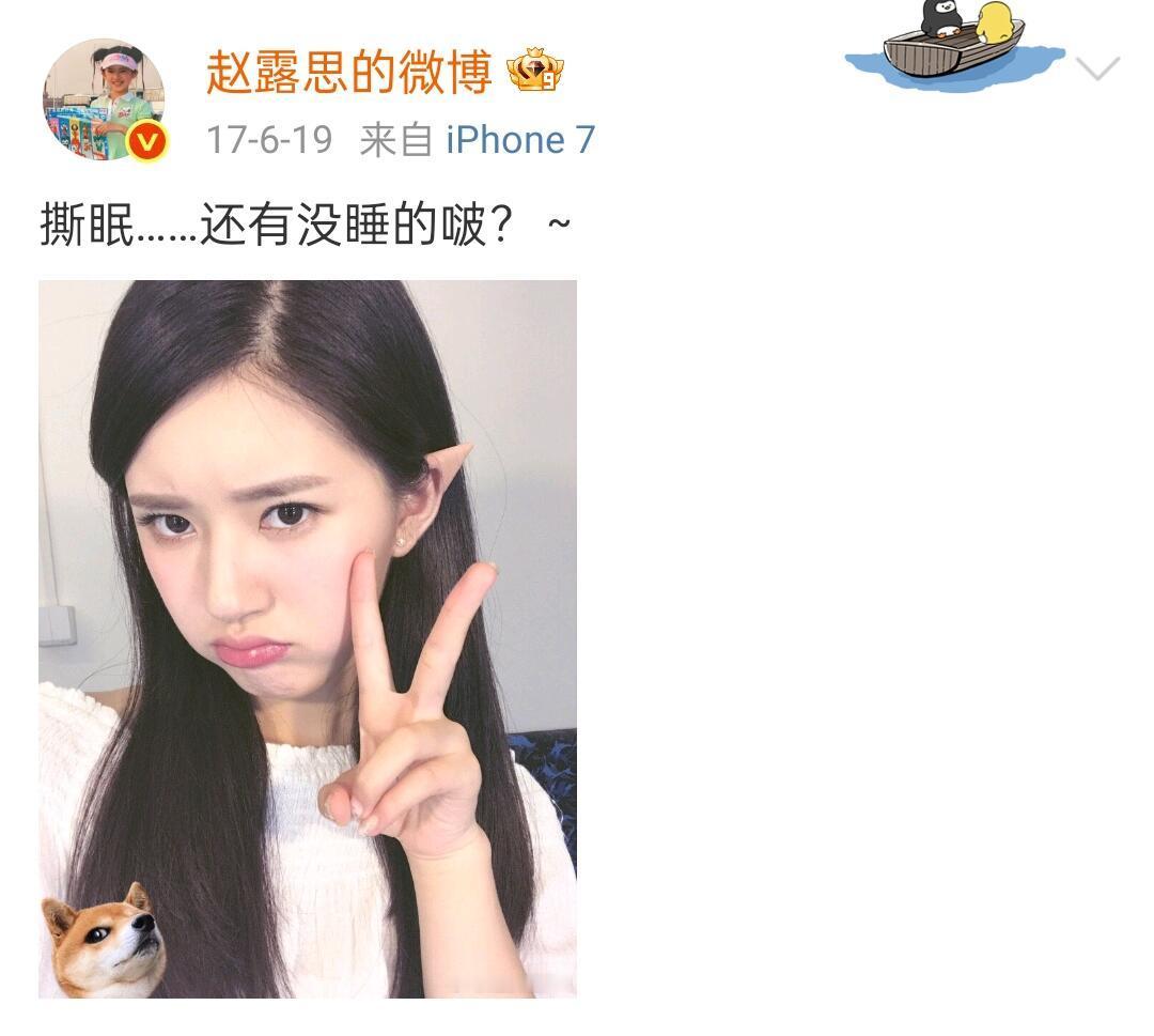 早期的赵露思，很鲜活 ​​​