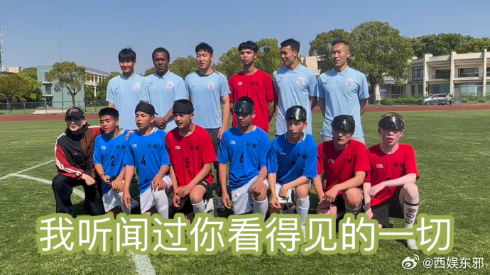 艾热舞台为盲人足球队发声说唱巅峰对决2026 彻底爱上这种有温度的说唱，不炒作不