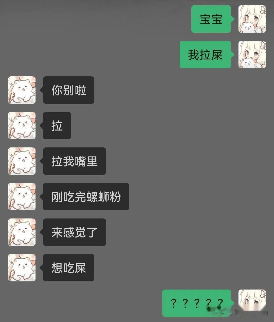 刚恋爱四个月，这正常吗？




