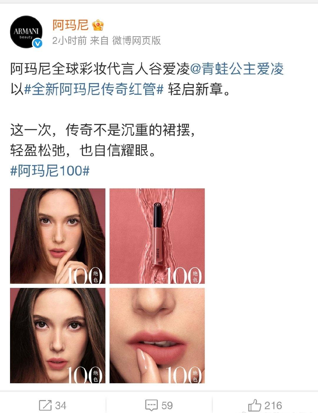谷爱凌虽然是彩妆全球代言人，但是护肤也是在的，比如vc也可以出镜黑曜石的广告
