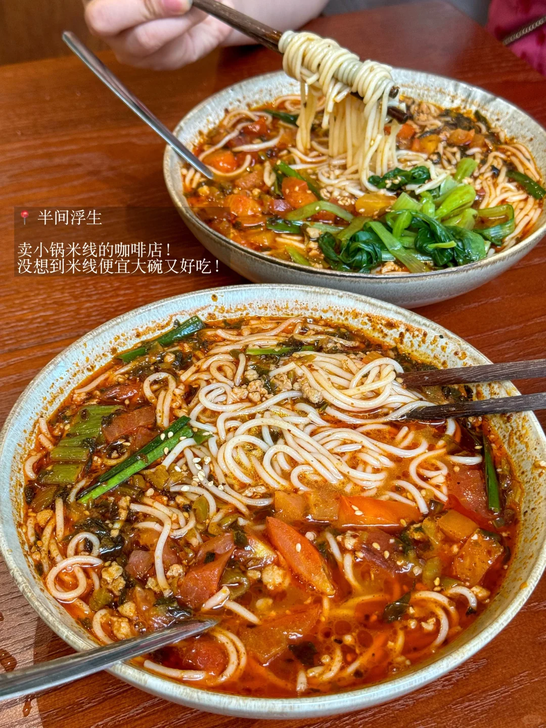 在杭州！反复去吃的18家粉面店！！包晕碳的！