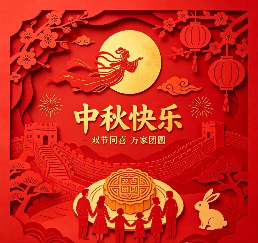 下联：凑近全是雾
