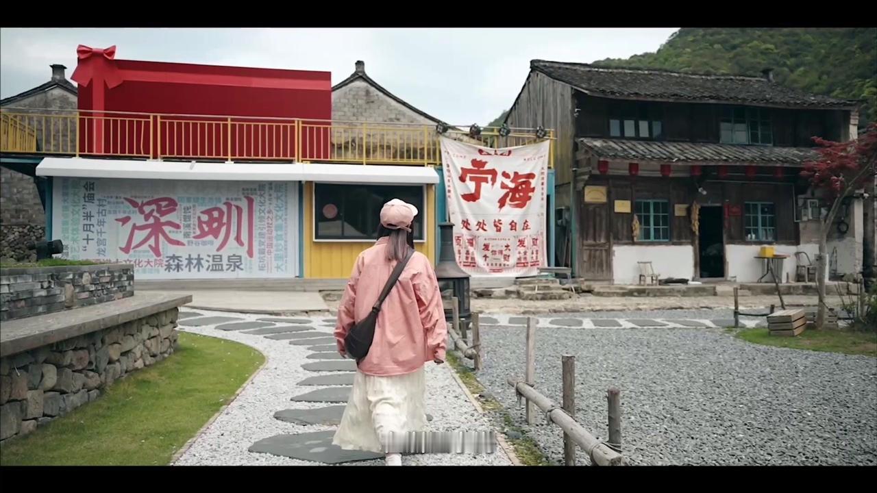 绝美休闲文化大院，都市人逃离喧嚣的理想之地。

📍地址：宁波市宁海县深圳镇南溪