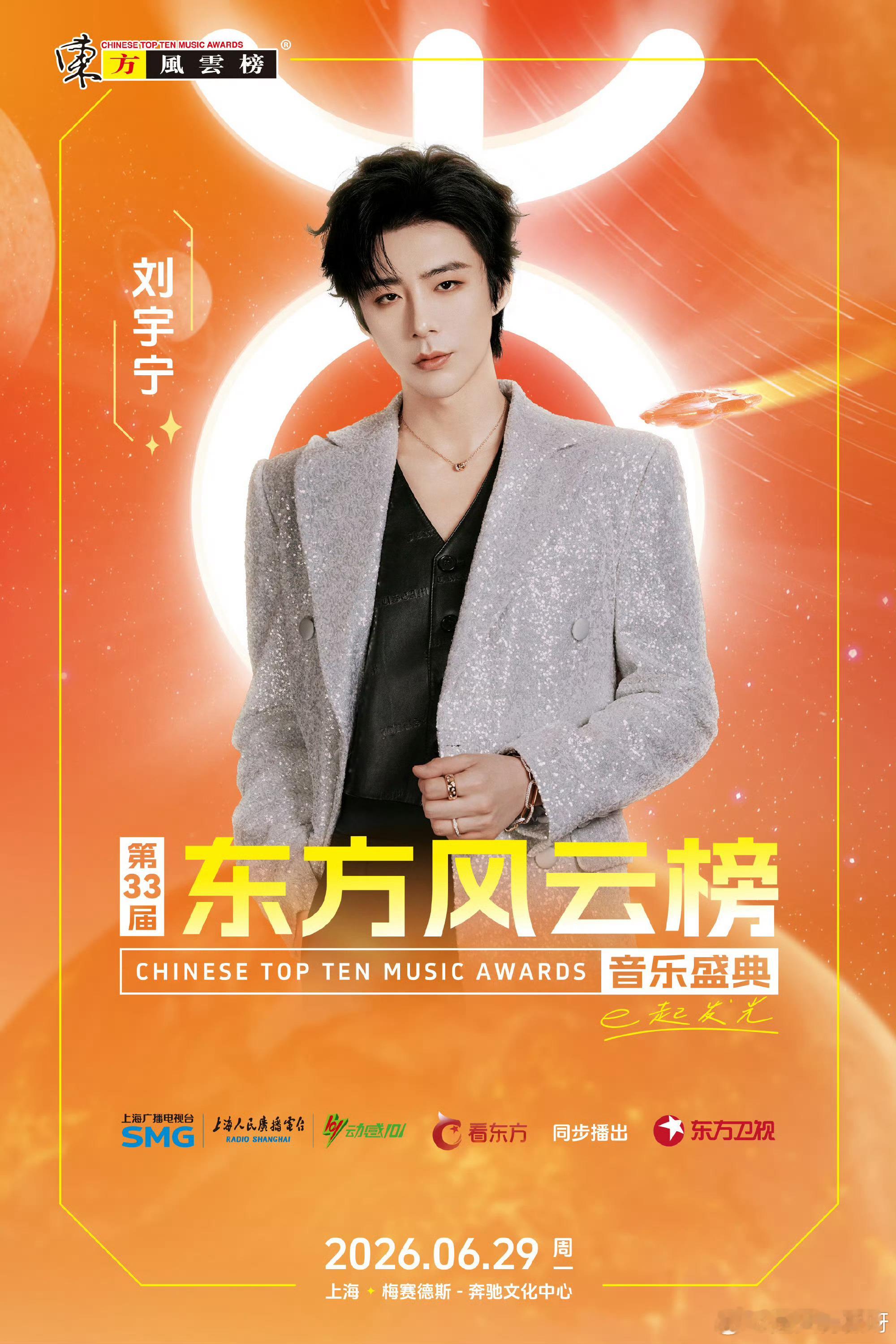 刘宇宁可口可乐品牌代言人｜刘宇宁献唱fifa世界杯可口可乐主题曲 ｜摩登兄弟 刘