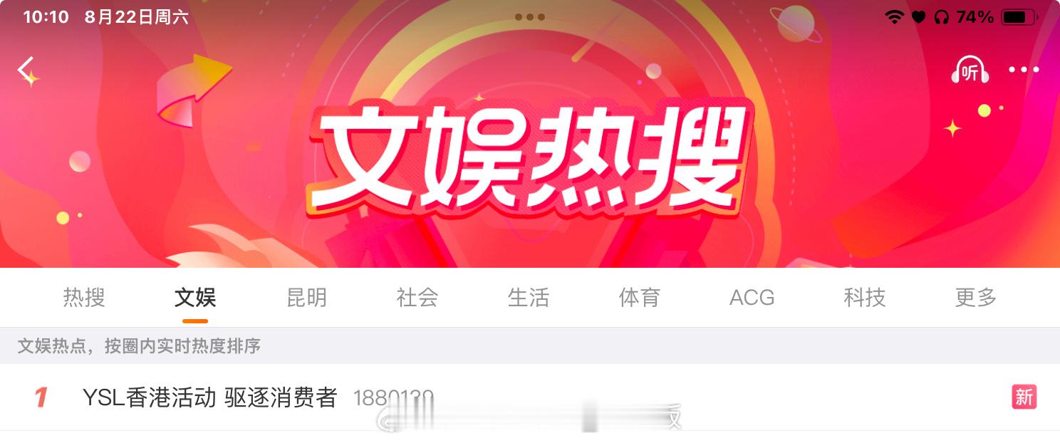 过度依赖营销炒作、热搜造势形成虚假的繁荣必遭反噬！踩淇必糊的含金量还在上升~ 