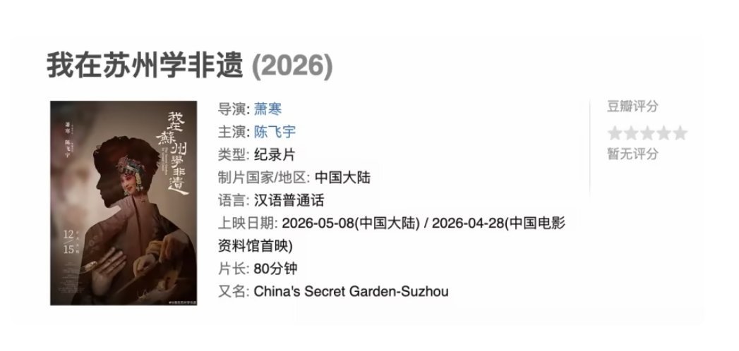 张艺谋儿子电影官宣，女儿是大导演，“国师”资源遍布影视圈 