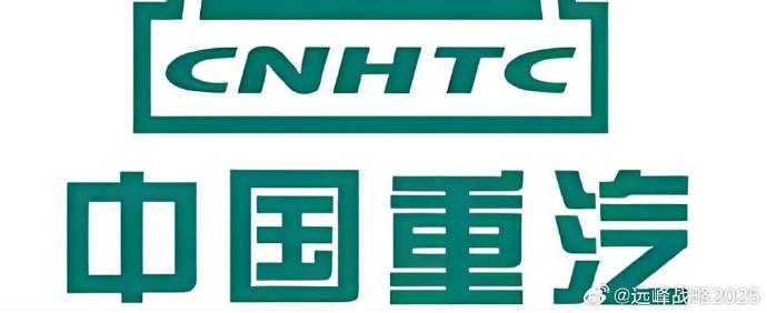 中国重汽又创了新高，这个新高让我倒是有了新的思考。中国重汽属于重资产，在目前的环