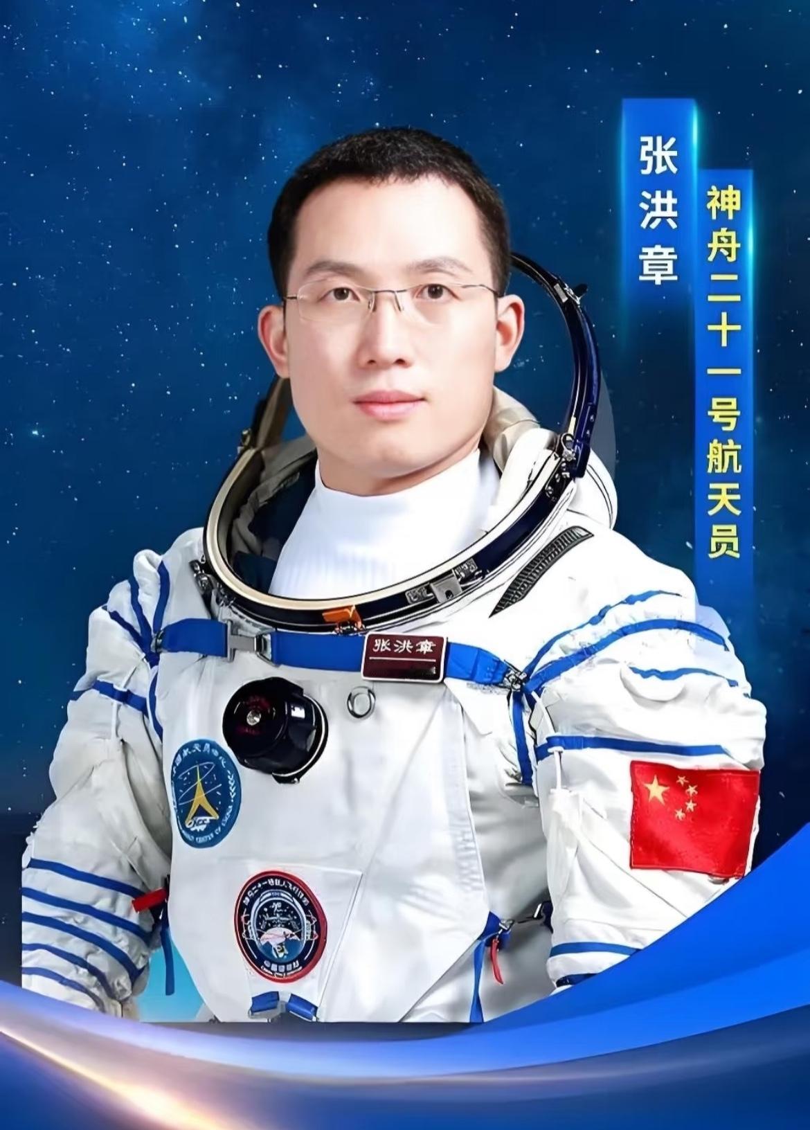 天呐
看了张洪章的简历
才知道他到底有多牛，高中就入党了，一般人还真不

198