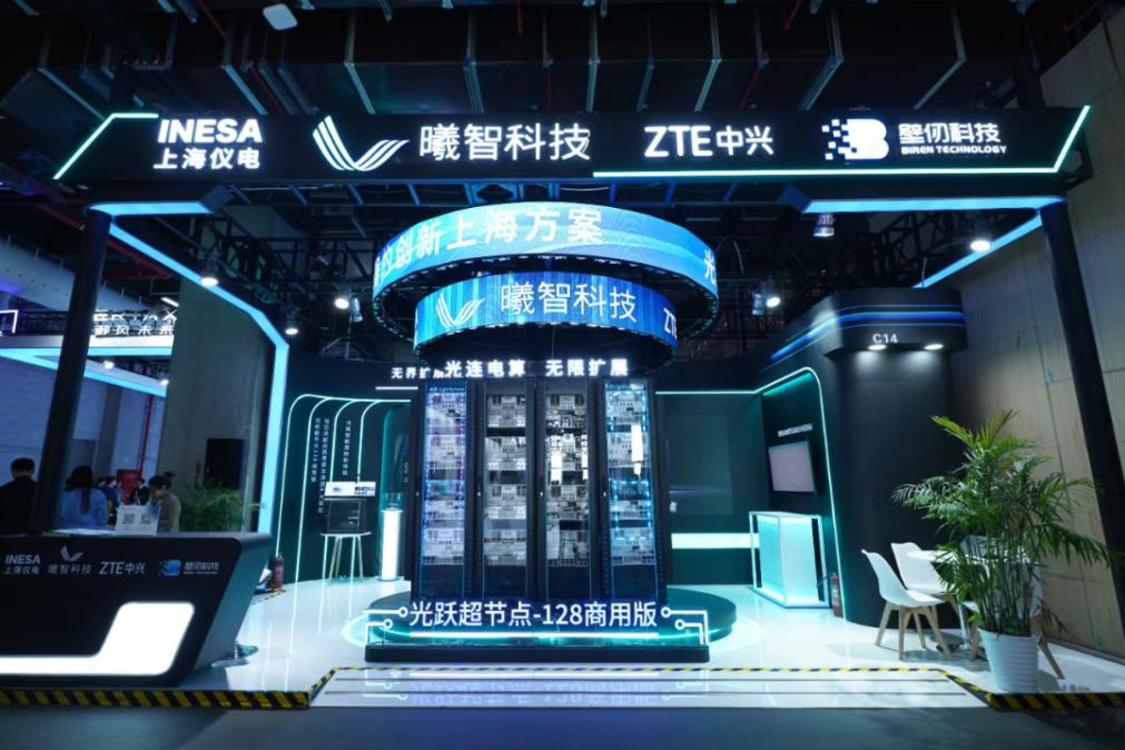 又一家硬科技公司要上市了。做光电混合算力的曦智科技，计划今年赴港IPO，募资3-