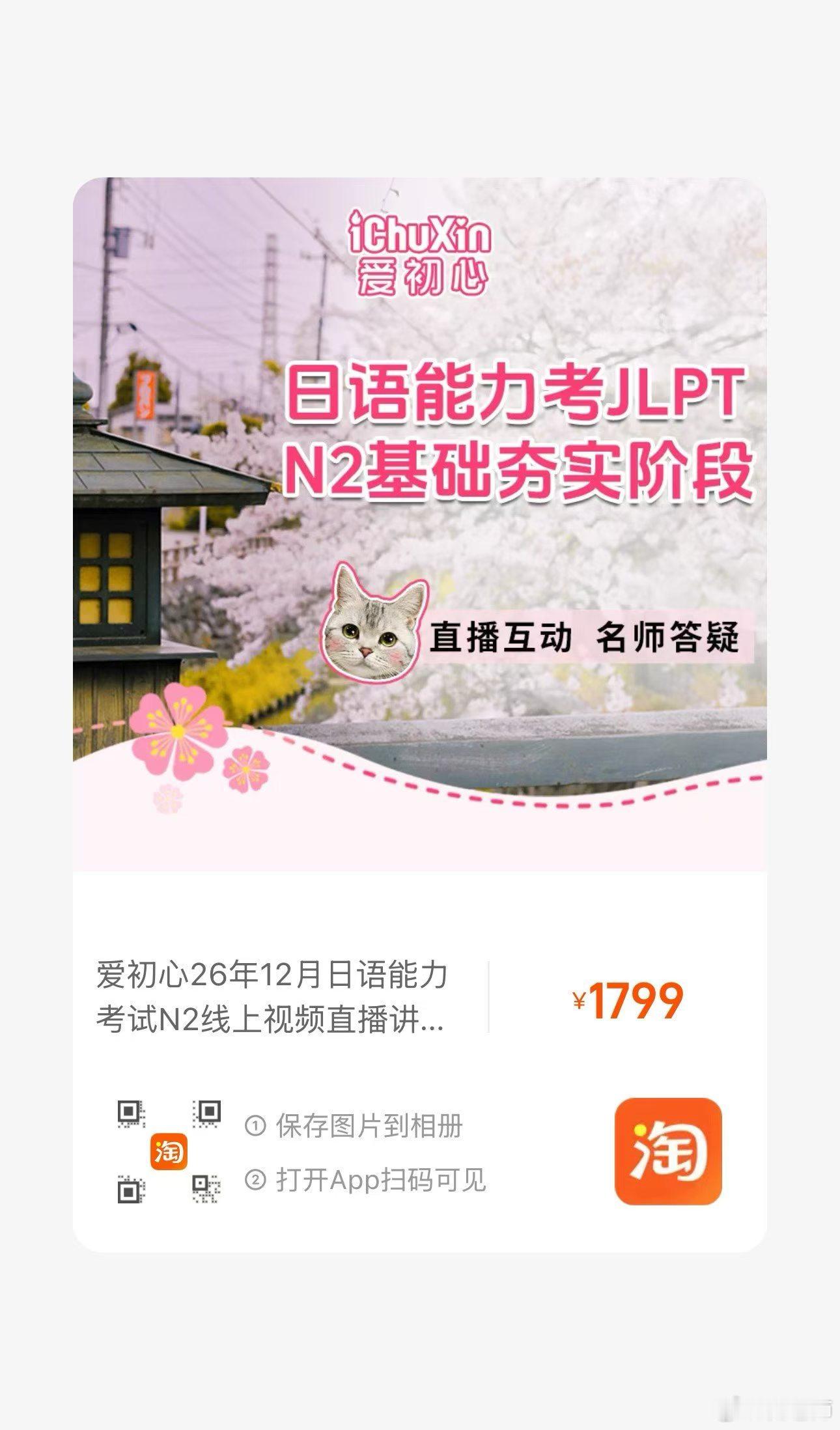 让我弱弱地打个广告，目前优惠折扣很大。 