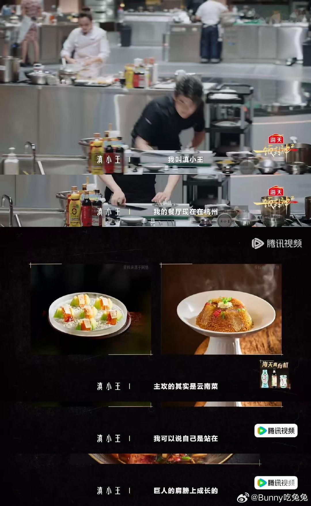 父亲陪儿子比赛父亲晋级儿子淘汰 溺爱的爸养出普通又自信的儿一饭封神 这对父子演绎