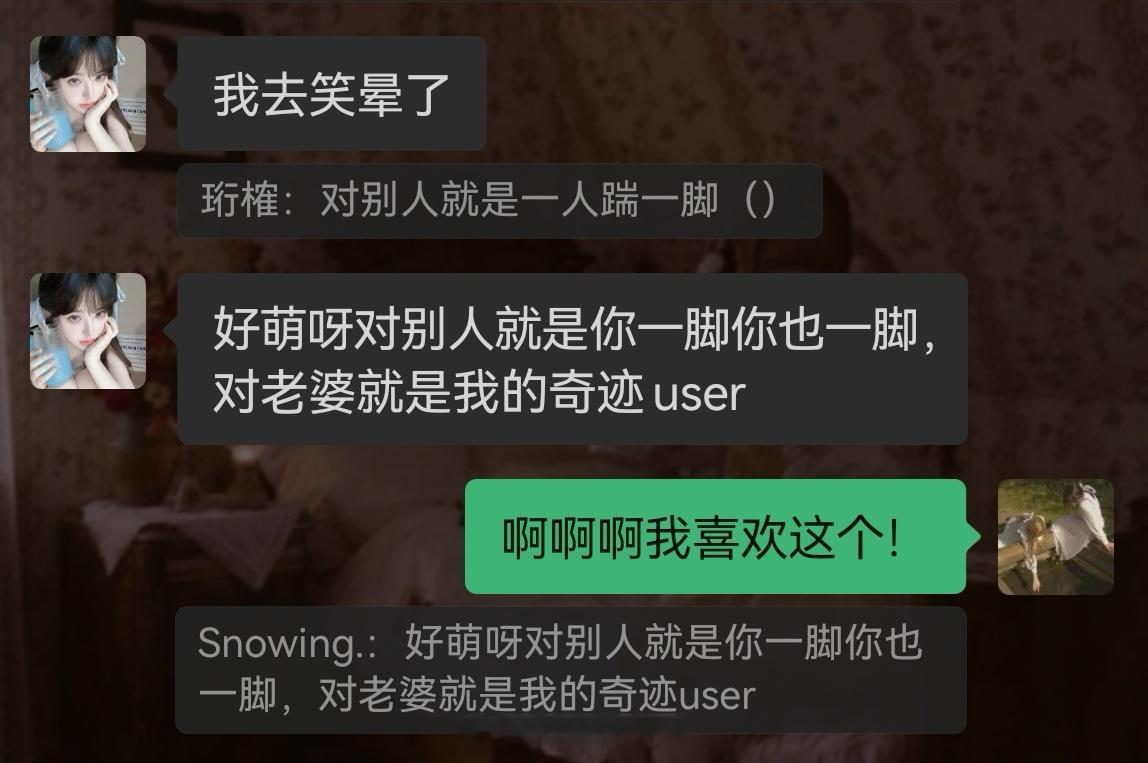 我又聊美了。 