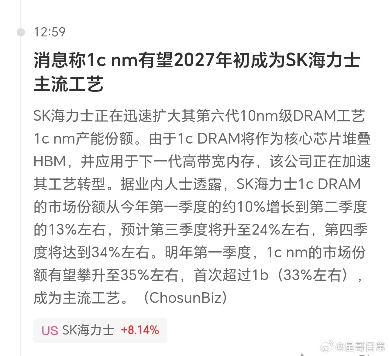 芯片电感，未来将是高精芯片的刚需产品，必备，而非选配。 ​​​