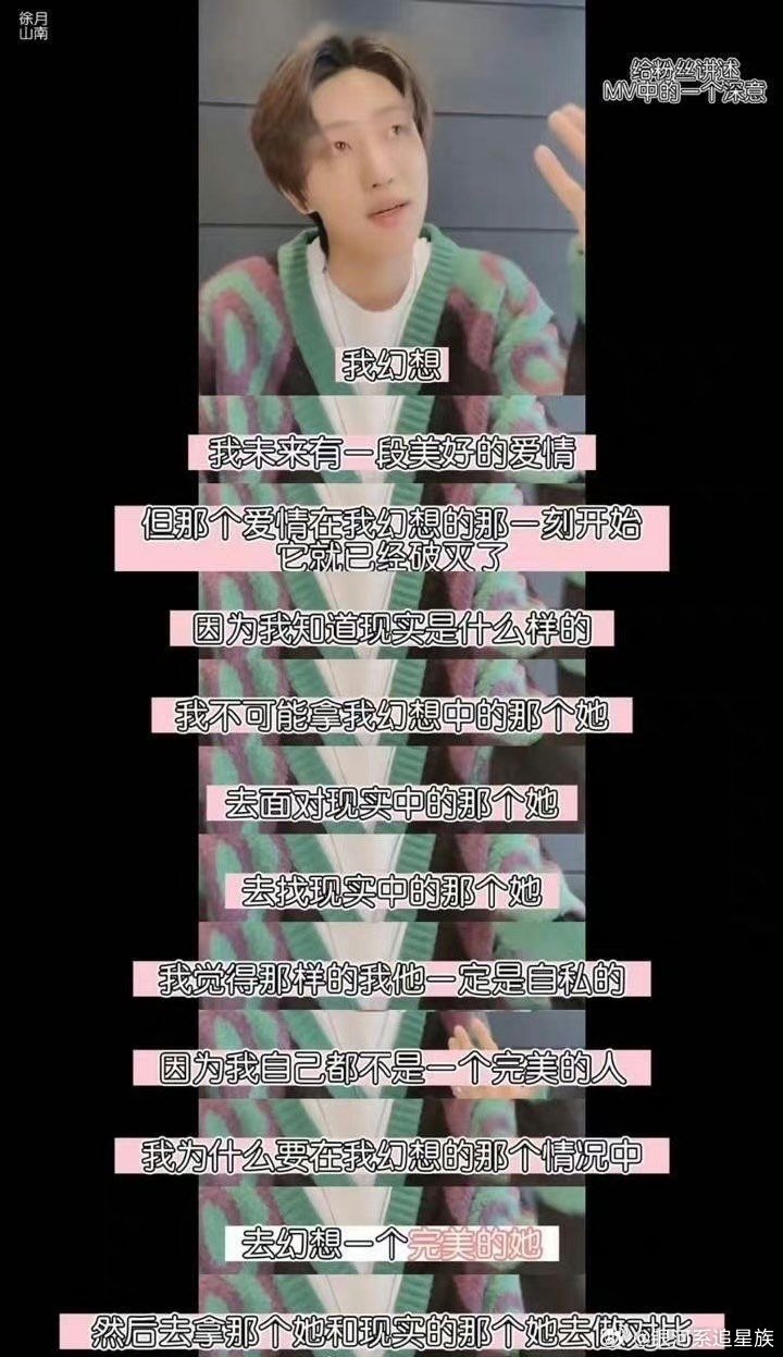 #徐明浩上恋综了# 这次心动的信号7观察室嘉宾除了有林依晨、饶雪漫、言承旭之外，