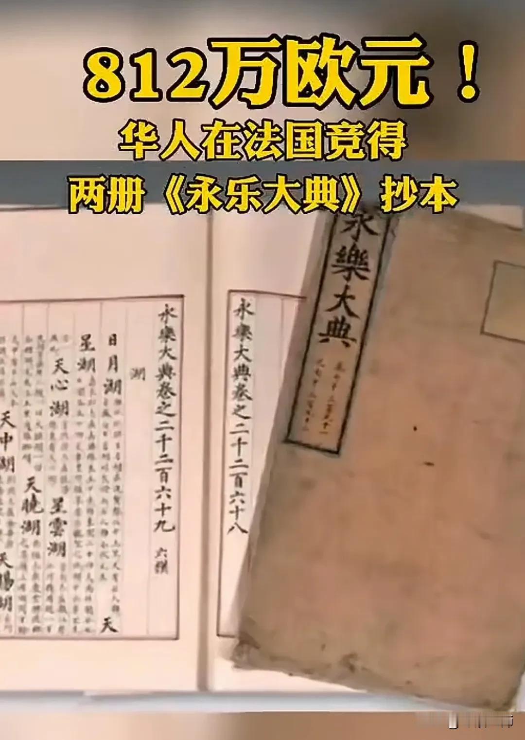 这些可恶的海盗，没有钱了就拍卖一点从别国家偷去的文物。对于他们来说，只要中国还在