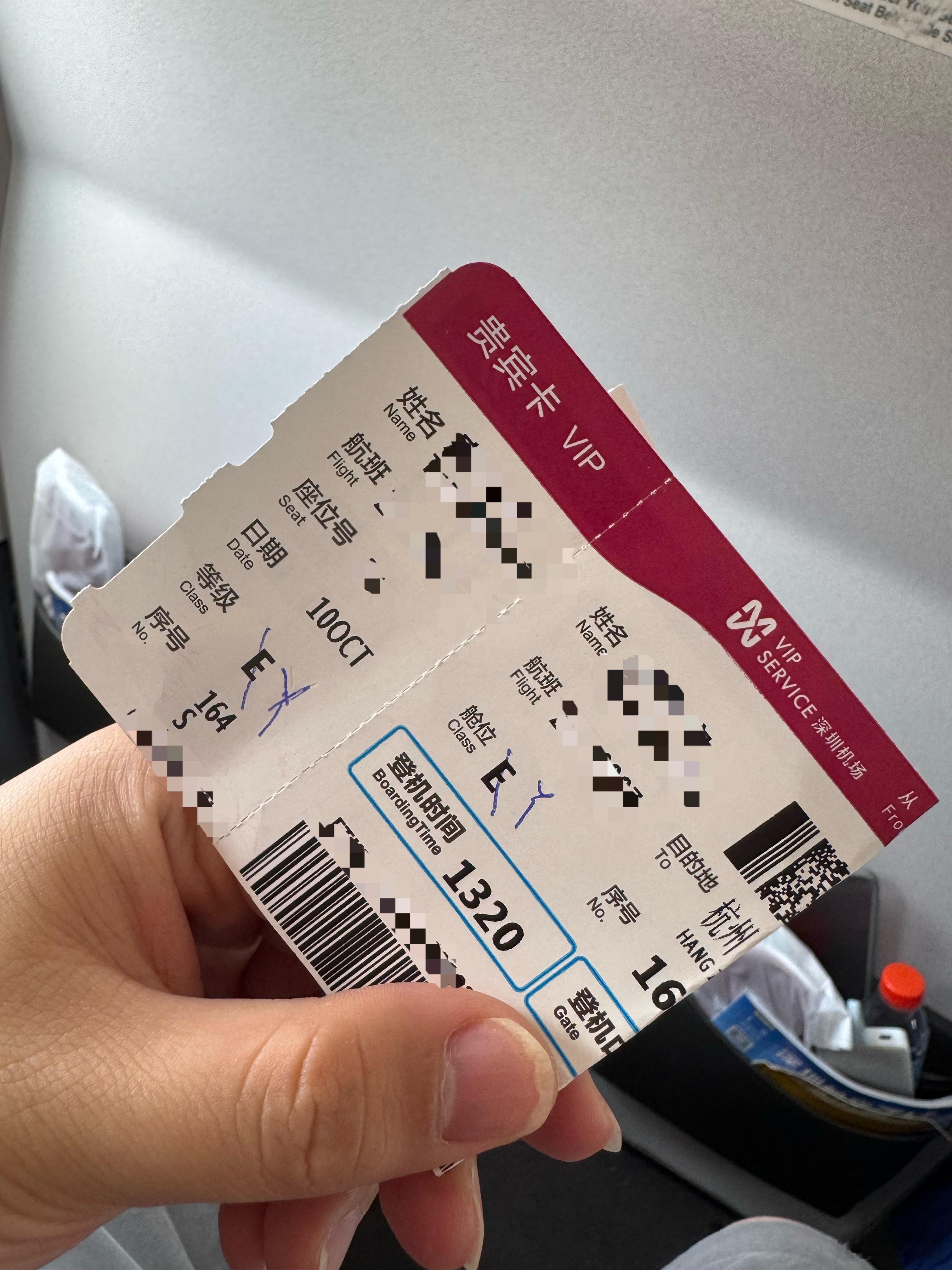 飞机普通经济舱坐满了，又免费升到了超级经济舱。虽然说是免费升舱，但是值机柜台竟然