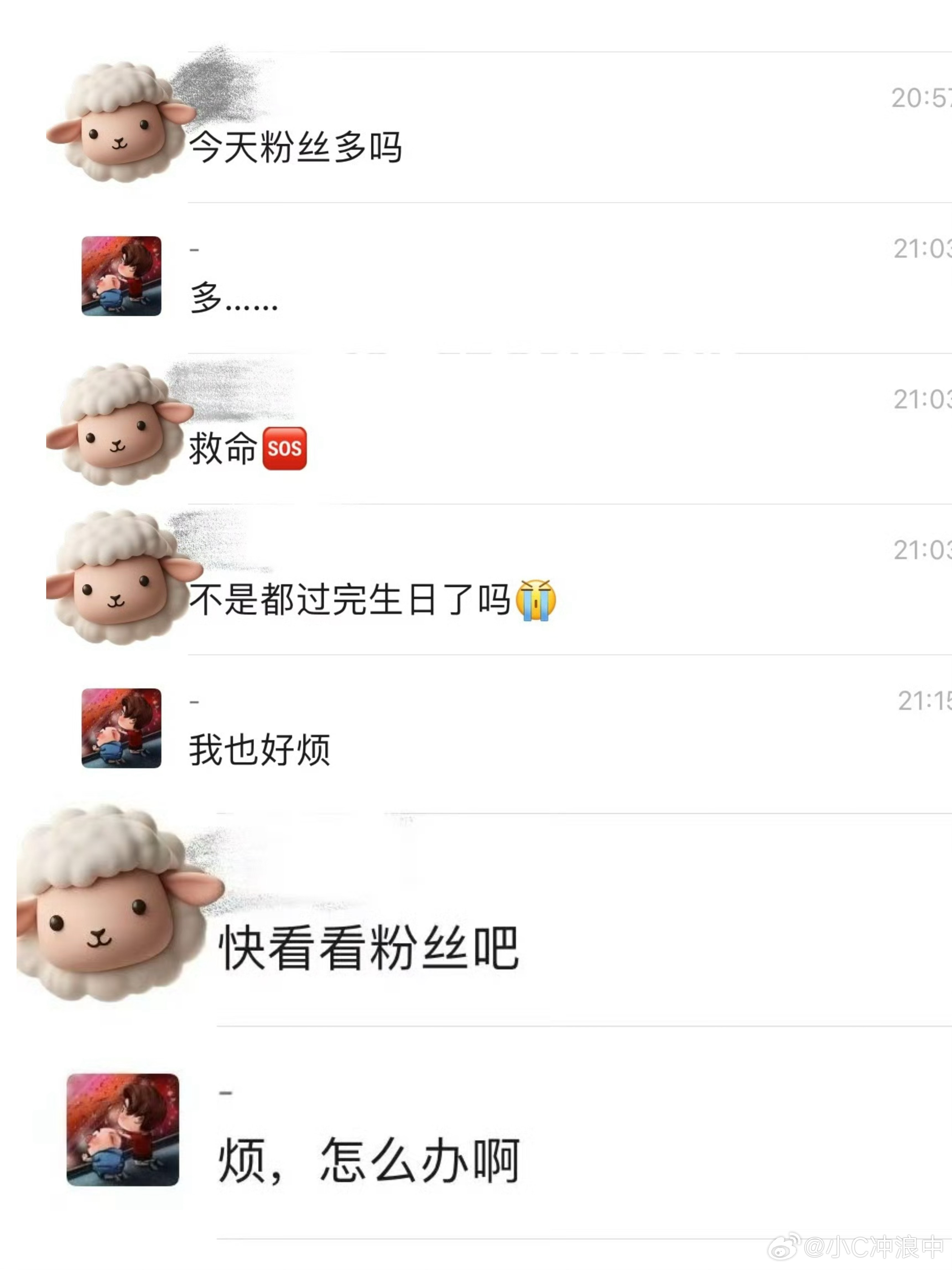 曝许凯长期聚众赌博许荔莎 所有事都是凯凯自己的选择救命🆘嫂子比geigei更爱