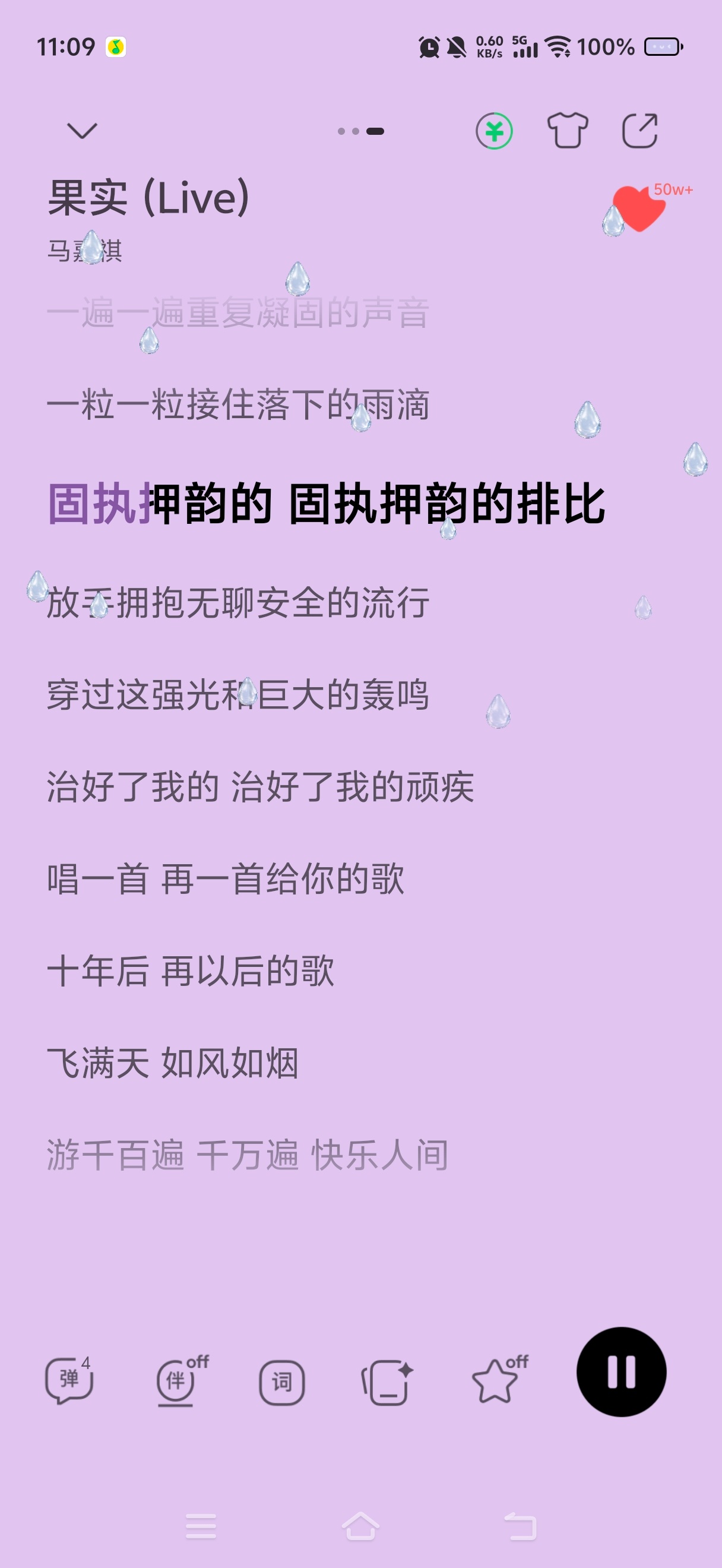 一粒一粒接住落下的雨滴💧🤲 