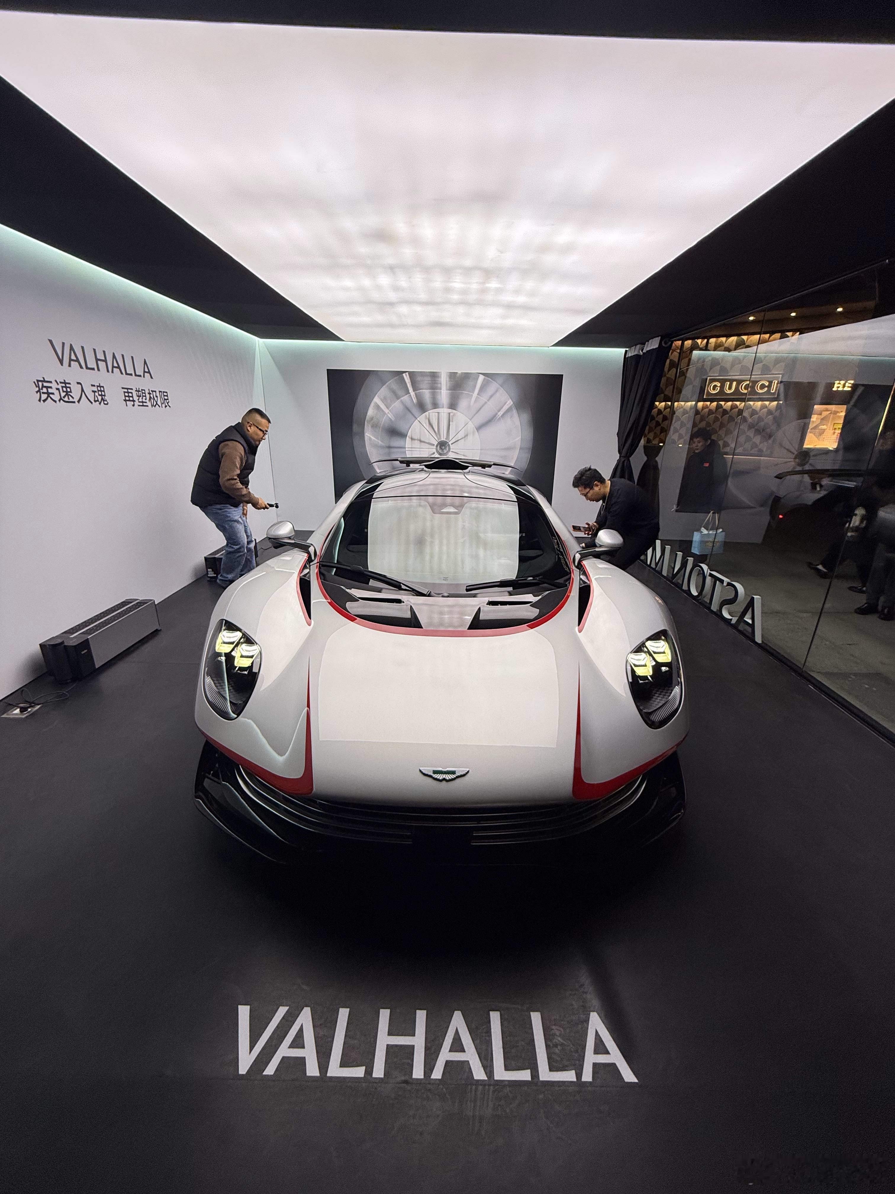今天拍这个，阿斯顿马丁valhalla 