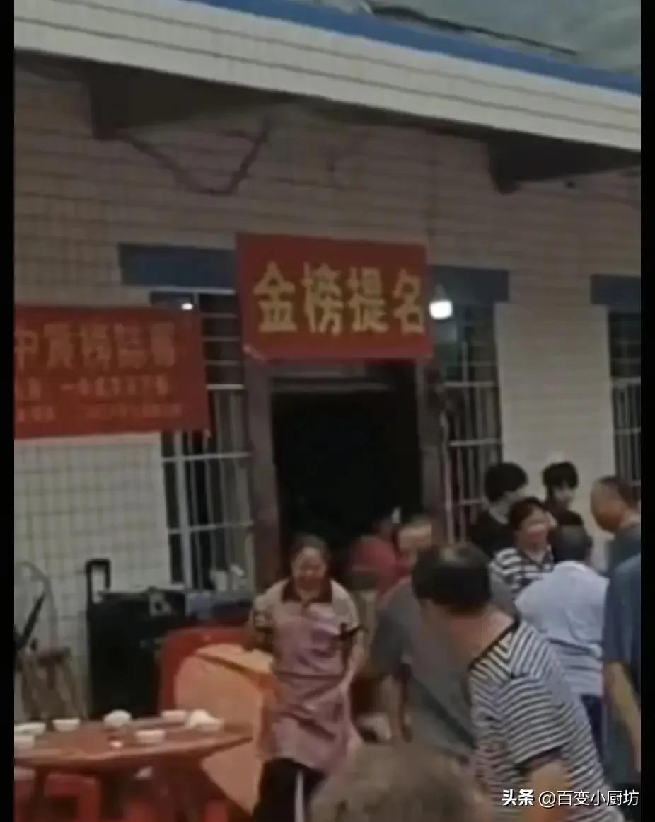 是不是迷信？四川宜宾这场升学宴，结果是5死17伤，而悬挂的横幅竟然写了个“金榜提
