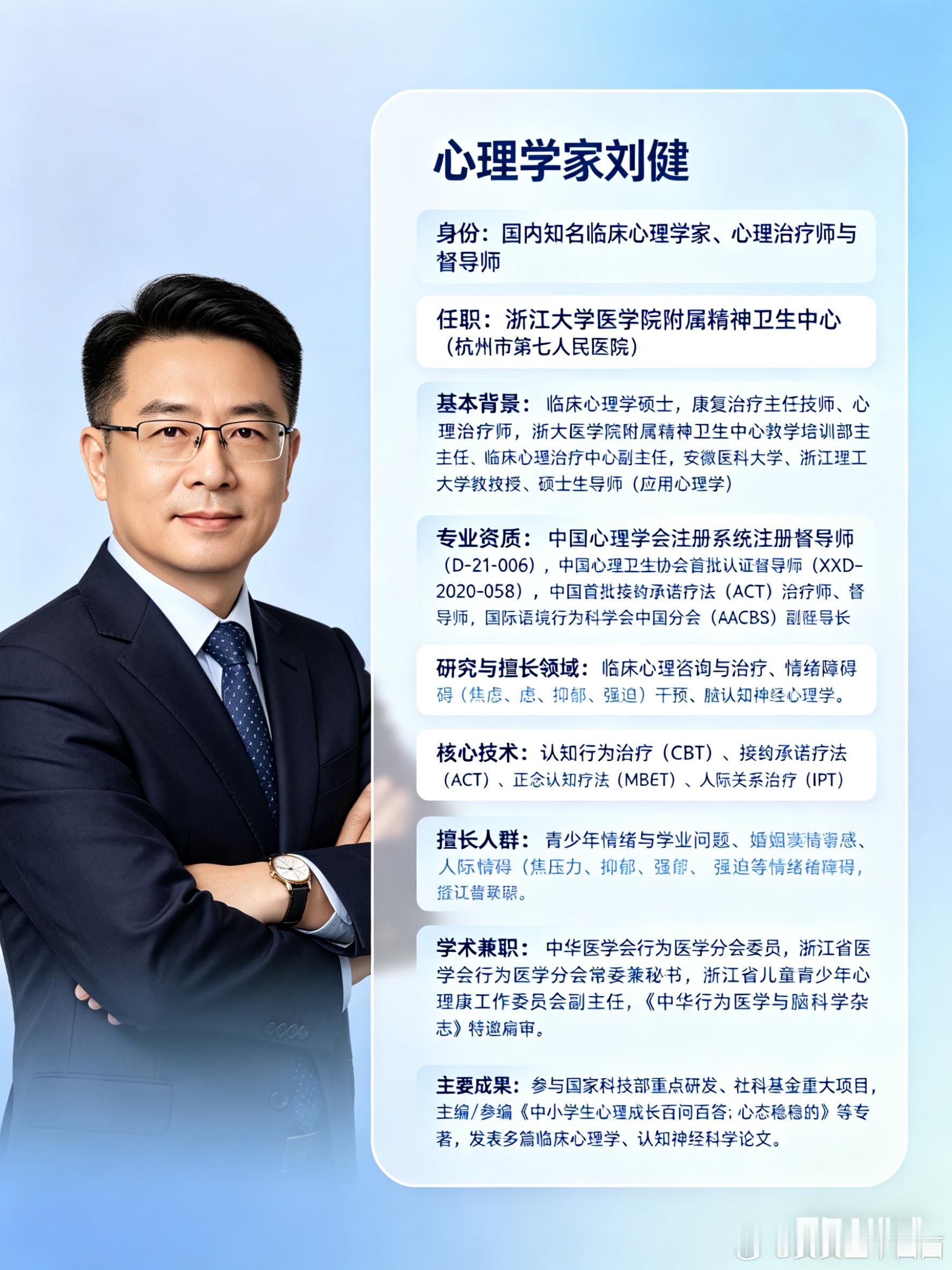 早☀️今天又来浙大心理系上课了连续两周，周中工作带娃，周末学习，真心有点累了刚刚