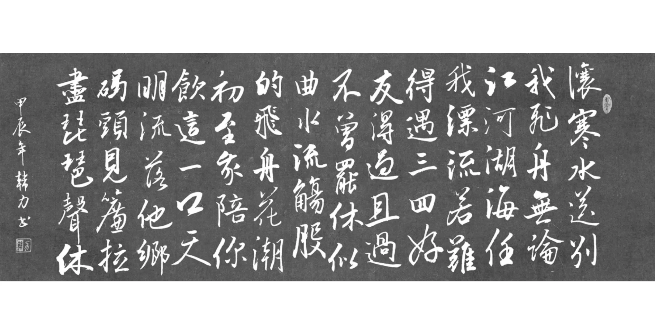 飞舟