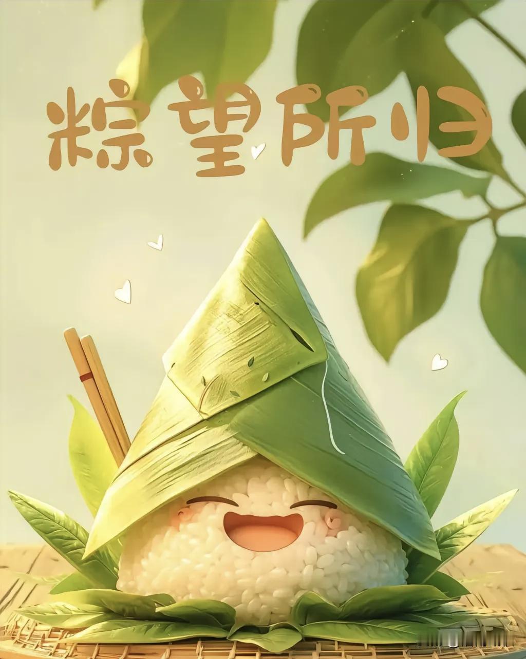 ᥫᩣ²⁰²⁶/₀₆.₁8🍹🍙🌿

    生活嘛🍒慢慢来

     ☘