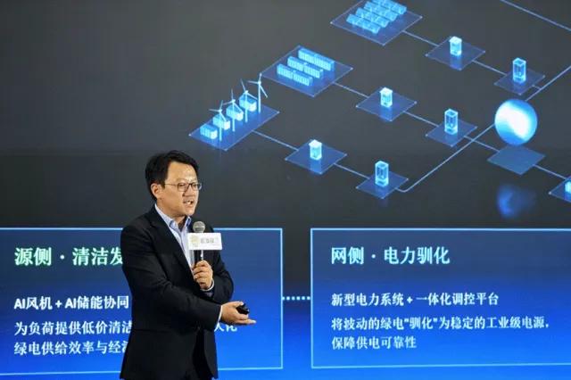 新能源迈入3.0周期，源网荷储一体化成核心赛道，远景凭AI能源平台抢占新型电力系