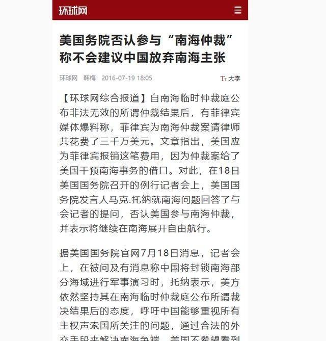 菲律宾之所以在南海跳得那么凶，其实最大的靠山并不是美国，而是中国“永远不开第一枪
