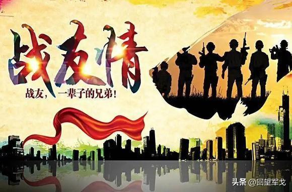 白事可直接发红包转账给战友吗？各地有何风俗说法？

昨天上午，我与3家战友一起正