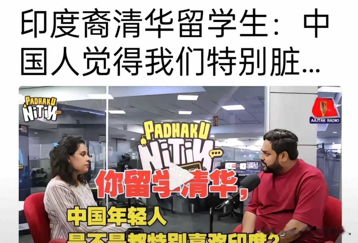 清华留学生一句大实话，把记者整尴尬了
 
看到一个特别有意思的采访，太真实了。